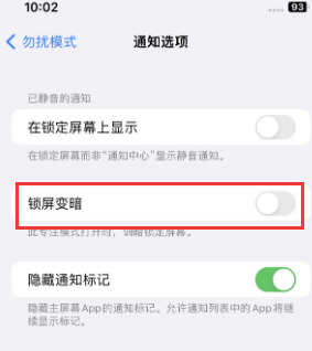 苹越城果维修分享iPhone主屏幕壁纸显得模糊怎么办