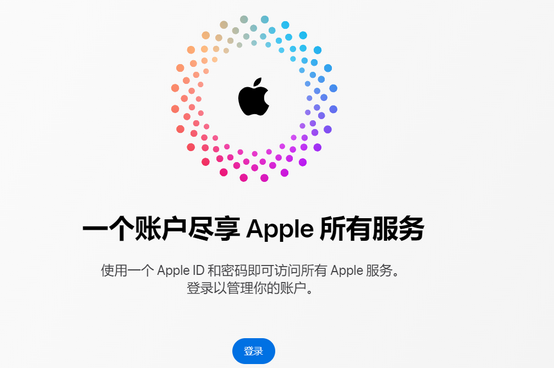 越城iPhone维修中心分享iPhone下载应用时重复提示输入账户密码怎么办 