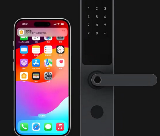 越城iPhone维修站分享在iPhone上使用家庭钥匙开启智能门锁 