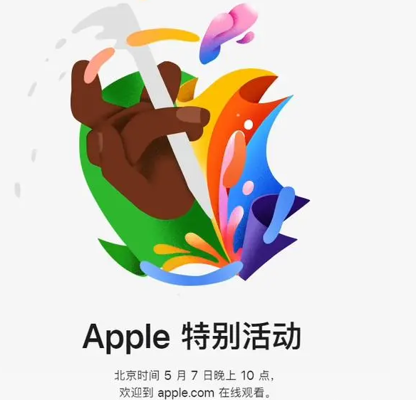 越城越城ipad维修服务点分享新款iPad Pro和iPad Air要来了