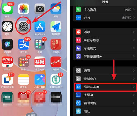 越城苹果15换屏服务分享iPhone15屏幕常亮怎么办 