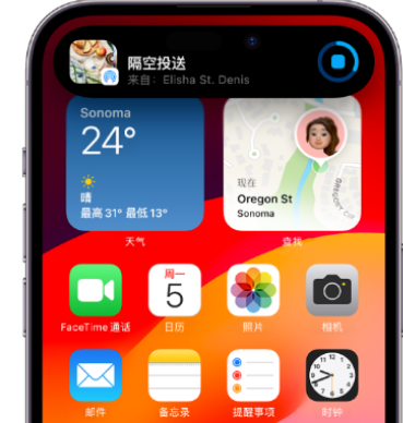 越城apple维修服务分享两台iPhone靠近即可共享照片和视频