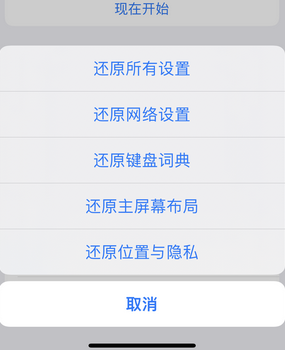 越城apple服务站点分享iPhone上个人热点丢失了怎么办