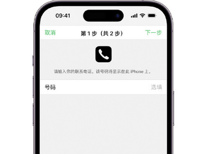 越城apple维修店分享如何通过iCloud网页查找iPhone位置