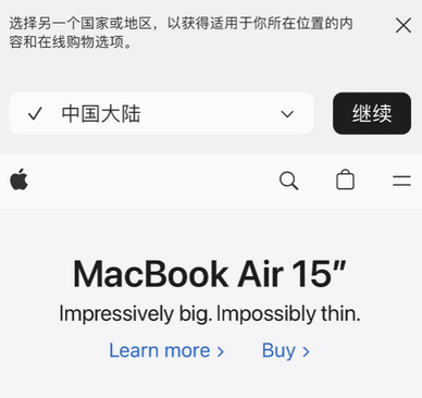 越城apple授权维修如何将Safari浏览器中网页添加到桌面