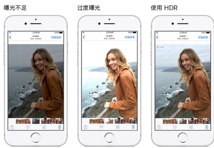 越城苹果手机维修点分享哪些场景不适合开启HDR模式拍照 