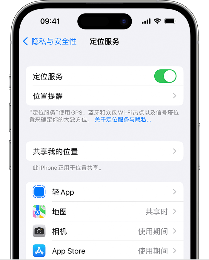 越城苹果维修网点分享如何在iPhone上阻止个性化广告投放 