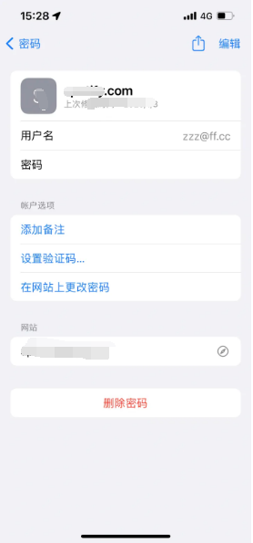 越城苹果14服务点分享iPhone14忘记APP密码快速找回方法 