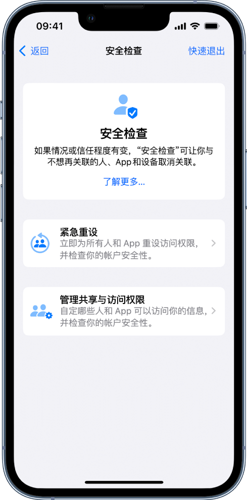 越城苹果手机维修分享iPhone小技巧:使用