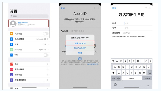 越城苹果维修网点分享:Apple ID有什么用?新手如何注册iPhone14 ID? 