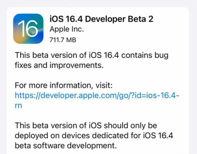 越城苹果手机维修分享：iOS16.4 Beta2升级建议 