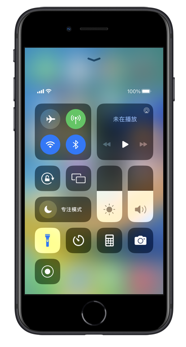 越城苹果14维修分享苹果iPhone 14 Pro手电筒开启方法 