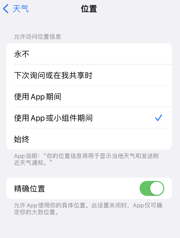 越城苹果服务网点分享你会去哪购买iPhone手机？如何鉴别真假 iPhone？ 