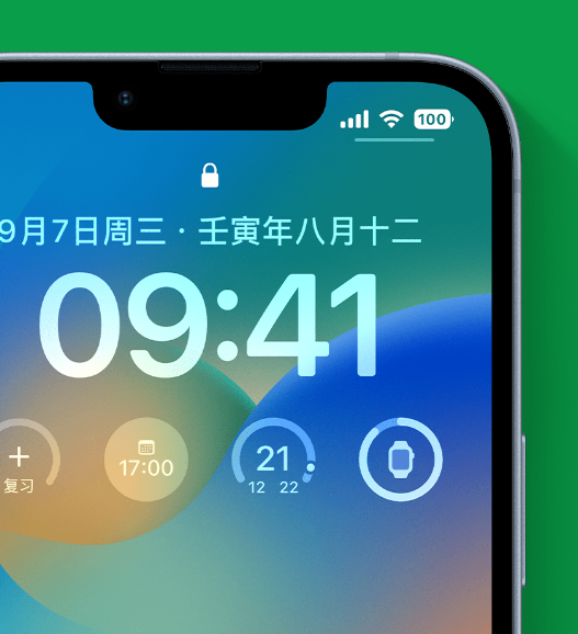 越城苹果手机维修分享官方推荐体验这些 iOS 16 新功能 