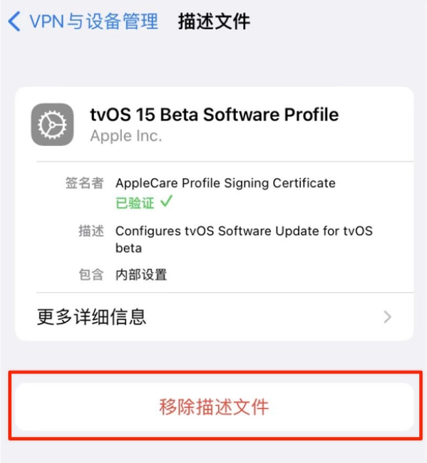 越城苹果手机维修分享iOS 15.7.1 正式版适合养老吗 