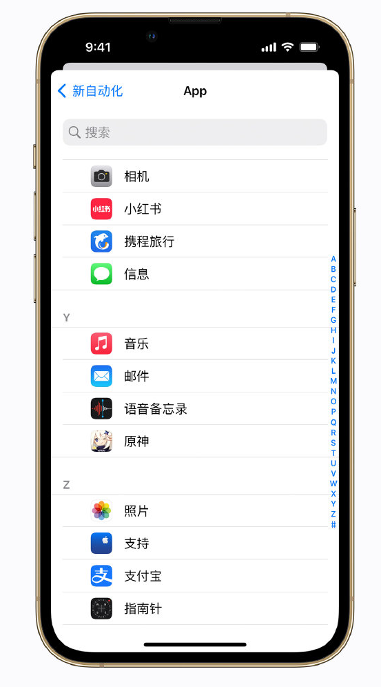 越城苹果手机维修分享iPhone 实用小技巧 