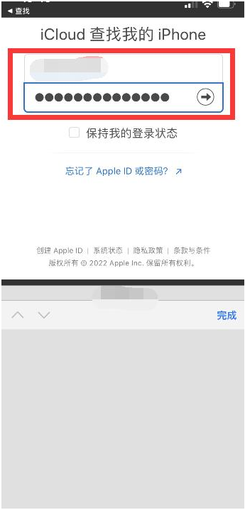 越城苹果13维修分享丢失的iPhone13关机后可以查看定位吗 