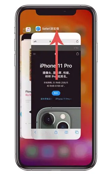 越城苹果手机维修分享iPhone 12关闭运行程序方法教程 