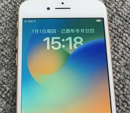 越城苹果8系统维修分享iPhone8手机系统升级后无法开机如何修复